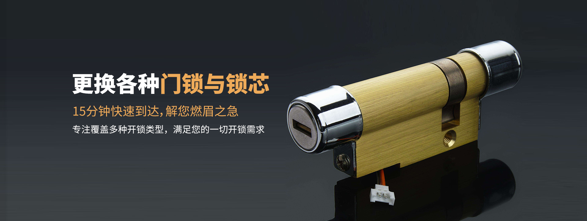 阿坝藏族羌族自治州茂县banner03