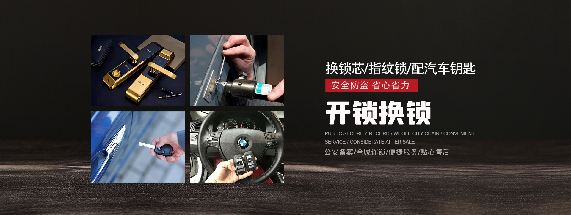 阿坝藏族羌族自治州茂县banner01