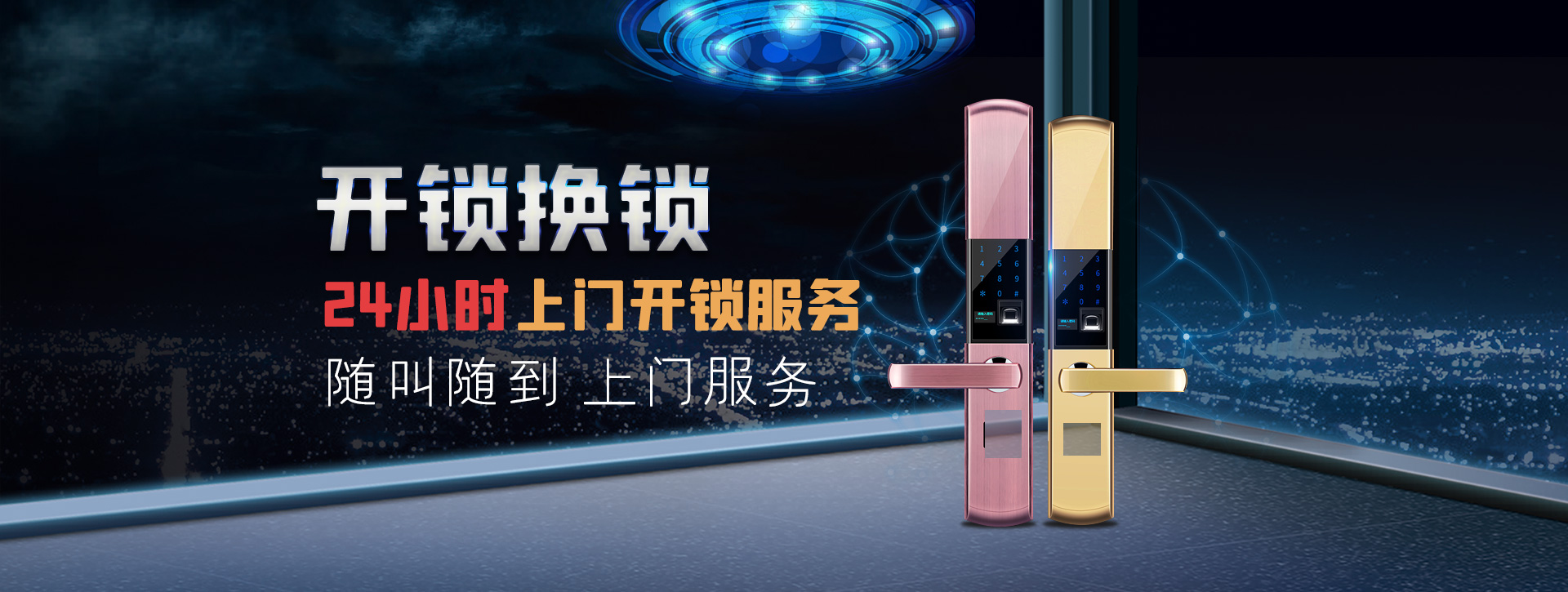 阿坝藏族羌族自治州茂县banner02