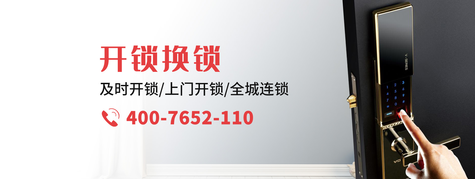阿坝藏族羌族自治州茂县banner